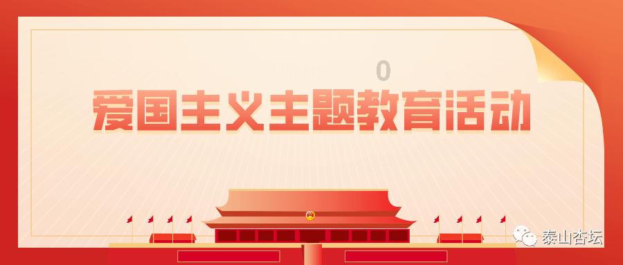 巧虎足球传送门